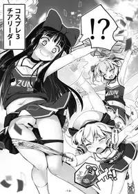 Kisekae Sangetsusei Show