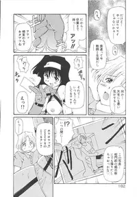 [Yasui Hirosato] Honto wa Suki Nanda+