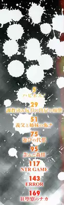 [Kazuhiro] Mesu Ana Choukyou Shiiku