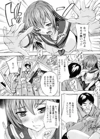 [Natsuka Q-Ya] Nakadashi Routine