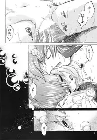 (CR37) [Toko-ya (HEIZO, Kitoen)] RPxZS (Tales of Symphonia)