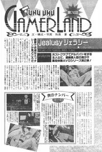CANDY TIME 1995-10