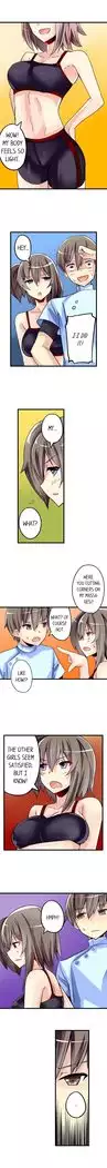 I Massage My Sister Every Night Ch 1-38
