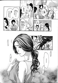 [Asagi Ryu] Orihime