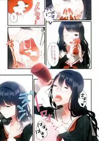 COMIC Tenma 2012-01