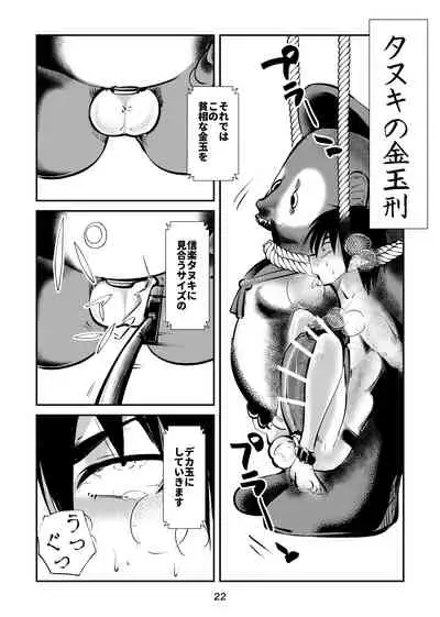 Chin Execution 3