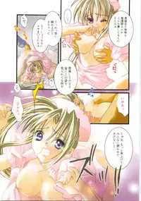 [Tanimura Marika] Private Nurse