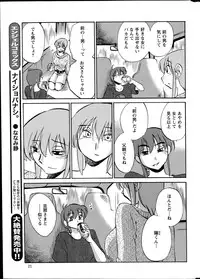 [TsuyaTsuya] Hirugao Ch. 1-2, 4, 14-34