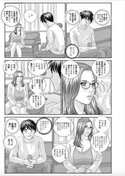 [Nishimaki Tohru] Hot Rod Deluxe Ch. 1-6 [Digital]