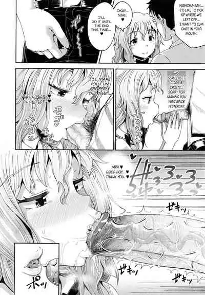 Saimin's Play