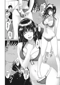 [Ryoh-zoh] Rarefure Ch. 1-13 [Chinese] [粵語]