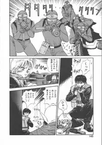 [Dai 25 Hohei Shidan] Oppeke Touzoku Marin-chan