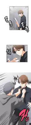 [Husky guy] SStudy Ch.0-26 (English) (YoManga) (Ongoing)