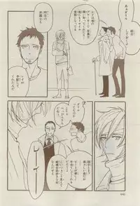Chara 2015-04