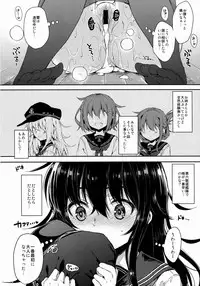(SC2015 Summer) [Nanatsugumi (Nanamiya Tsugumi)] Akatsuki-gata COLLECTION- (Kantai Collection -KanColle-)