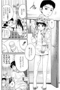 Comic PLUM 2009-06