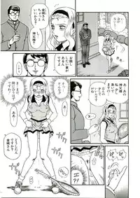 (C68) [Rat Tail (Irie Yamazaki)] ANGEL FILE HIGH SCHOOL