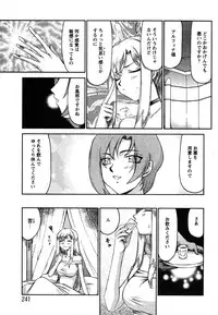 Comic Moe Max Vol.2