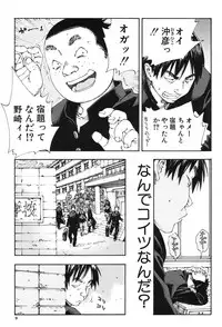 COMIC MUJIN 2013-08 [Digital]