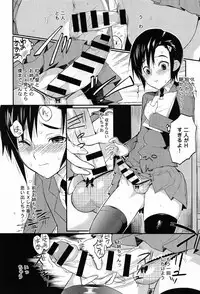 [Coin RAND] Seitokaichou no Himitsu Ch. 1-6