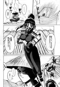 (CR21) [T-press (ToWeR)] LEGEND WILL NEVER DIE (SoulCalibur)