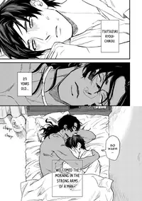 [Enzou] Mother's Spirit [English]