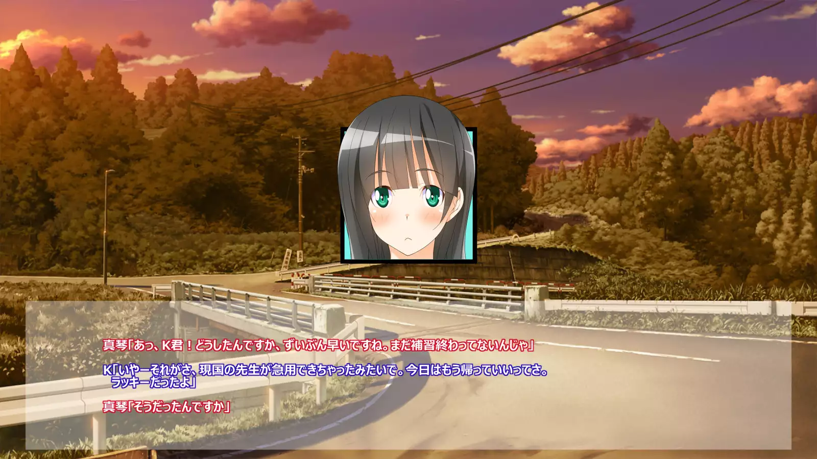 Flying Onee-san -Vol. 1-