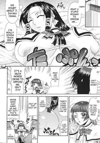 [Gura Nyuutou] Escape [English] [Yuribou]