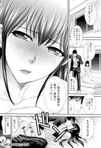 [Itaba Hiroshi] Kono Haru, Kanojo ga Dekimashita.