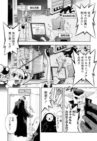 [Fujibuchi Takahisa] Itadakimasu