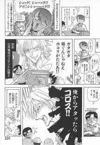 [MARO] ABILITY 3