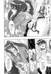 COMIC TENMA 2008-01