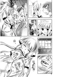 [rikiya] Ecchiitsu (Chobits)