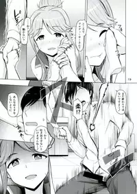 [Mikandensya (Dan)] MARIA IN BACK THE@TER (THE IDOLM@STER MILLION LIVE!)