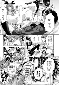 [Itaba Hiroshi] Fudoutoku SEX