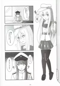 (C87) [gallphilia (gao)] Ver Drop Freaks (Kantai Collection -KanColle-)