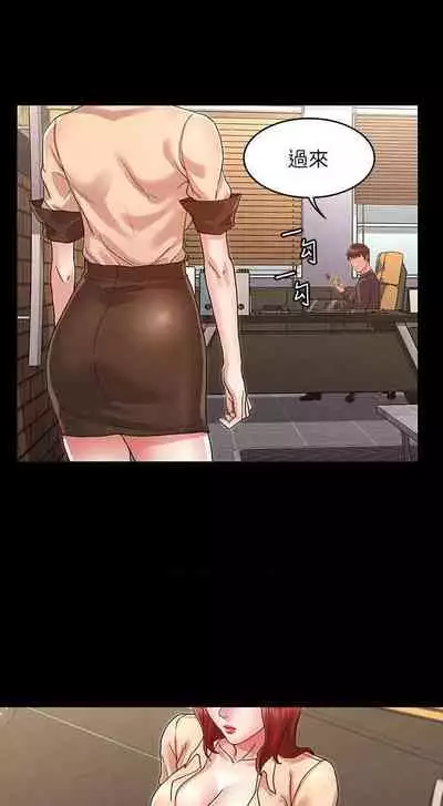 教師體罰 1-28