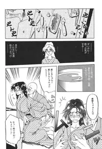 [Sanbun Kyoden] 10after