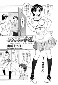 COMIC Tenma 2006-04