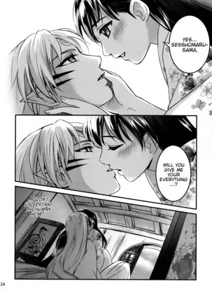 Koi Urara -Ge- | Beautiful Love -Bottom-