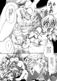 [Nyagos (Yatengetu)] Youkoso! Fruit Batake (Fresh PreCure!) [Digital]