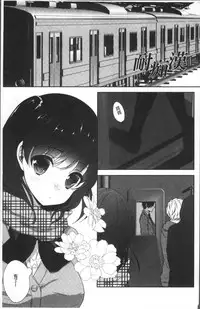 [Anthology] Chikan Mania [Chinese]
