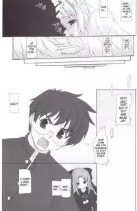 (C72) [Percepton (Asaga Aoi)] ERO Arc (Tsukihime, Melty Blood) [English]