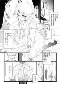 [Anthology] Otokonoko Heaven Vol. 09