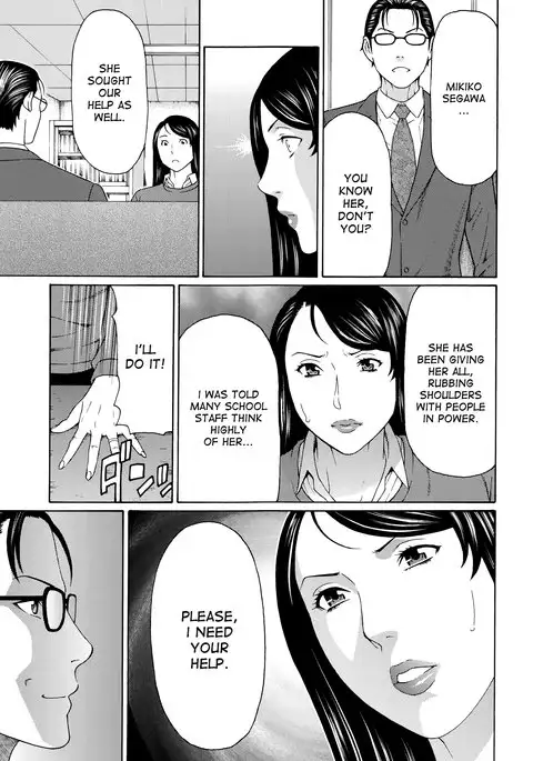 Mumyou no Uzu Ch. 1-6