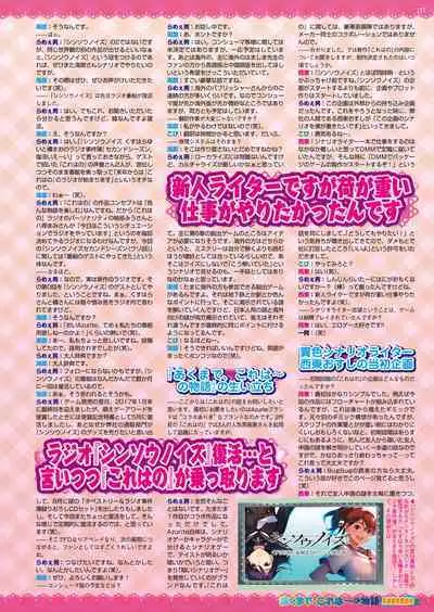 BugBug 2018-02