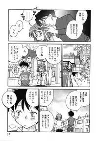 [Okano Ahiru] Shounen Shoujo wa XX Suru - The boy and girls do "XX".