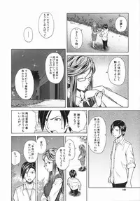 [Fuuga] Ani to Imouto no Jijou.