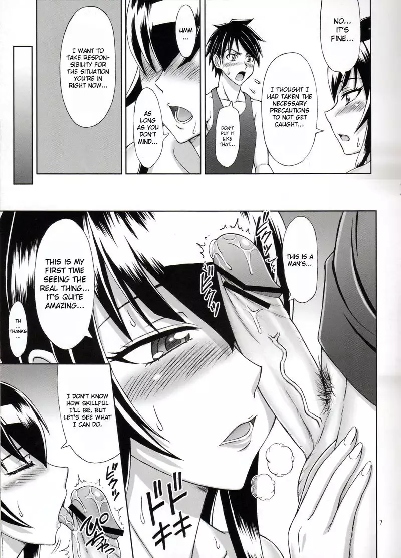 Saeko no shitatari