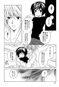 [Sakura Ashika] Kusuriyubi ni Himitsu no Koi